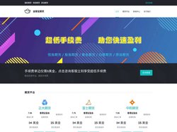 原油期货|恒指期货|国际期货开户|手续费仅6美金|金银宝期货网