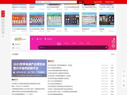 灯照明网·{中山灯饰网}·灯都指南：照明品牌采购平台