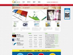 成都广告公司|成都广告制作|成都包装设计|成都广告设计公司|宣传单设计|成都DM单印刷，灵枫广告联盟，成都印刷厂- 成都
