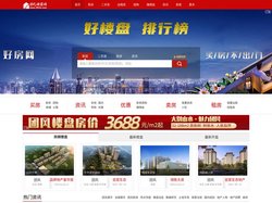 团风房产网_团风房地产信息门户网站_团风好房网