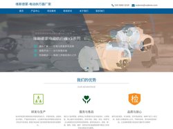 电动执行器源头厂家-维斯德蒙电动执行器