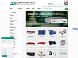 【南京舜特科】signalhound实时频谱仪SM200C/SM200B/BB60C,信号源,矢量网络分析仪,多路相参源