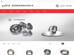胀套_胀紧联结套_专业的胀套、胀紧联结套厂家精桓机械