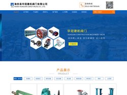 电动百叶阀|卸灰阀|高温蝶阀-海安县华冠建机阀门有限公司