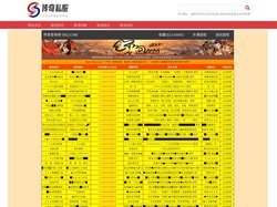 超级变态传奇|传奇sf变态版|单职业传奇私服-今日新开传奇私服发布网站