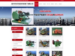搓丝机_高速搓丝机_多工位冷镦机_高速冷镦机_宜兴市华宇标准件机械厂有限公司