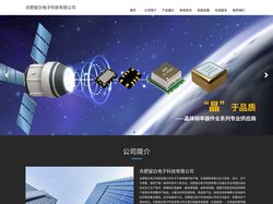 合肥留白电子科技有限公司