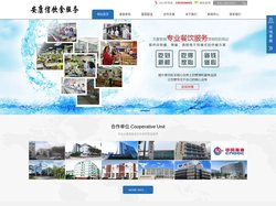 深圳工厂食堂承包,深圳学校饭堂承包,深圳单位餐饮承包-深圳市安康信饮食服务有限公司