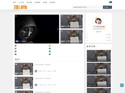 12生肖_生肖运势_十二星座_星座运势-十二生肖网