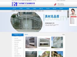 广州市精门门业有限公司 - 广州车库门厂家_电动车库门_翻板车库门_自动车库门安装