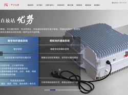 武汉中原天馈科技开发有限公司|武汉中原|武汉中原电子|FH420|FH420合路器|JF-400分路器