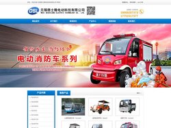 无锡电动观光车|电动巡逻车|电动消防车|电动老爷车|电动看房车厂家|无锡德士隆电动科技有限公司【官网】