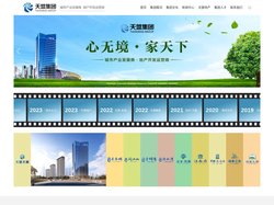 湖北天盟投资集团有限公司_石首·江南府_宜昌·映象左岸_宜昌·映象江南