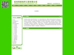 固化剂地坪-金刚砂耐磨地坪-浙江_湖州_杭州环氧地坪-秀朗地坪工程有限公司
