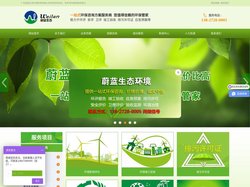 东莞环保公司_东莞环评办理_东莞废气处理工程_东莞危险废物处理_东莞排污证年审_广东蔚蓝生态环境科技有限公司