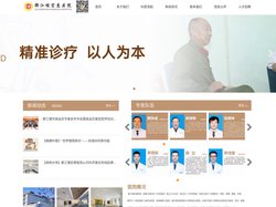 都江堰宏惠医院