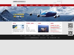 友联国际教育租赁控股有限公司