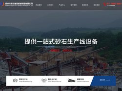 ★破碎机_移动建筑垃圾破碎站_轮胎式移动筛分站-郑州振华重型机械-郑州市振华重型机械制造有限公司
