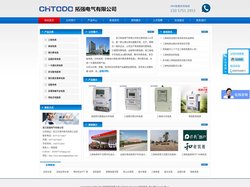 三相电表,三相电度表,智能三相电表-拓强电能表有限公司