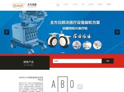 脚轮-医疗脚轮-医疗万向轮-深圳市大力鸿震智能脚轮科技有限公司