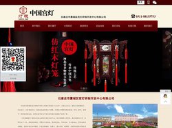 大型彩灯_工艺纸雕宫灯_红纱宫灯_旅游纪念品-石家庄市藁城区宫灯研制开发中心有限公司