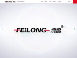 汽车内饰生产线-铺网机-湿法木浆生产线-无纺机械 - 常熟市飞龙无纺机械有限公司
