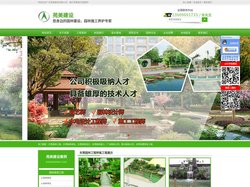 东莞别墅园林绿化工程-东莞园林景观施工设计-广州|惠州园林公司-广东苑美园林工程有限公司