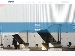 上海震业环境科技有限公司主要生产气体过滤及防护设备