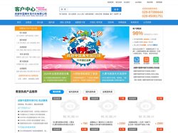成都国企旅行社排名｜成都中青旅总部（36年品牌）- 四川跟团游/定制游/出境游专家
