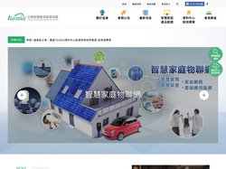 台灣智慧能源產業協會