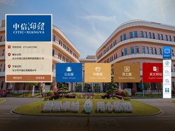 中信湘雅生殖与遗传专科医院
