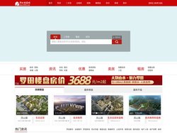 罗田房产网_罗田房地产信息门户网站_罗田好房网