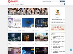 新虎网 - 常用应用教程与热门游戏攻略。