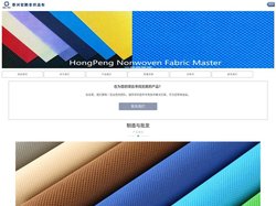 香河无纺布,无纺布厂家-香河宏鹏非织造布有限公司