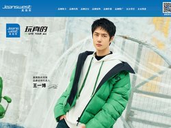 真维斯服饰