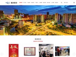 智能跌落式熔断器|红外感应相机|猎犬追踪器-逸协股份