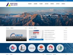 潍坊亚峰化工仪表有限公司-