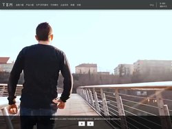 TBM Co., Ltd., Ltd. - 新材料LIMEX及资源回收业务