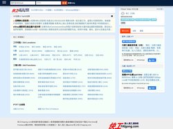 香港兼職,香港搵工,快工！香港搵工網+香港兼職網:推薦最多香港職位！