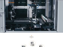 手机生产线 | FPC&PCBA生产线 | 柔性生产线 | 橙子自动化官网