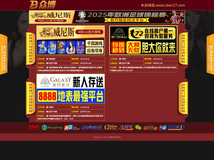 大红鹰dhy0033官网 - 大红鹰优惠活动申请大厅