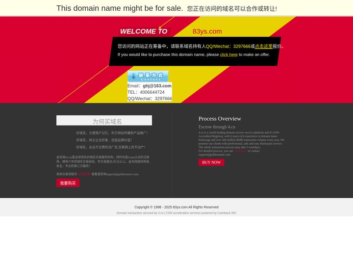 巴山艺术网