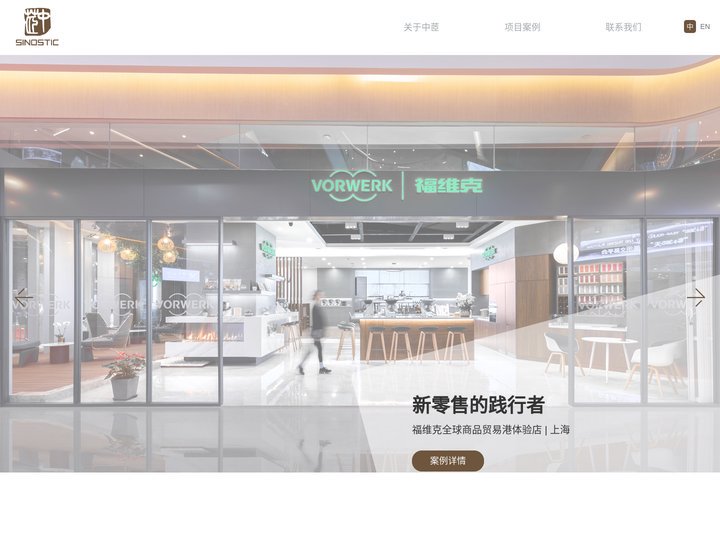 中茝设计工程（上海）有限公司