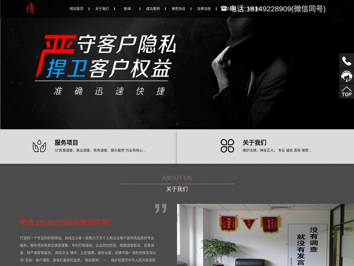 西安侦探公司,西安婚姻调查,西安查小三,西安职业捉奸人_西安本地侦探网