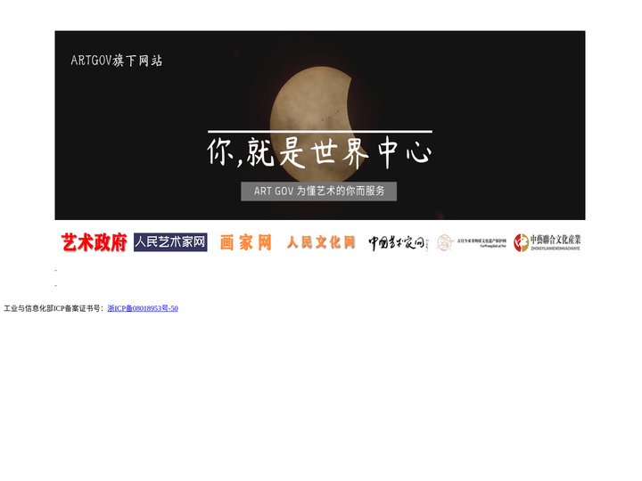 国文网