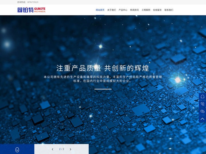 排屑机-防护罩-机床钣金厂家-南通固铂特机械有限公司