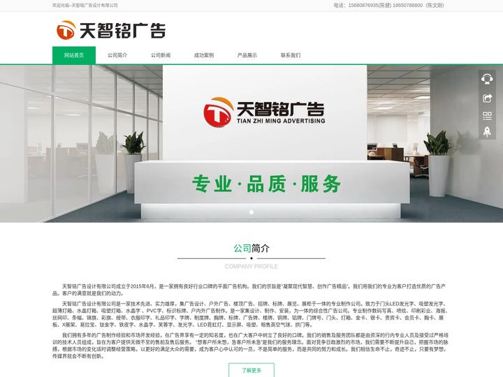 三岔镇广告公司,成都广告设计,高新区广告牌制作,成都高新区三岔镇招牌制作,成都高新区三岔镇户外广告,成都高新区三岔镇灯箱