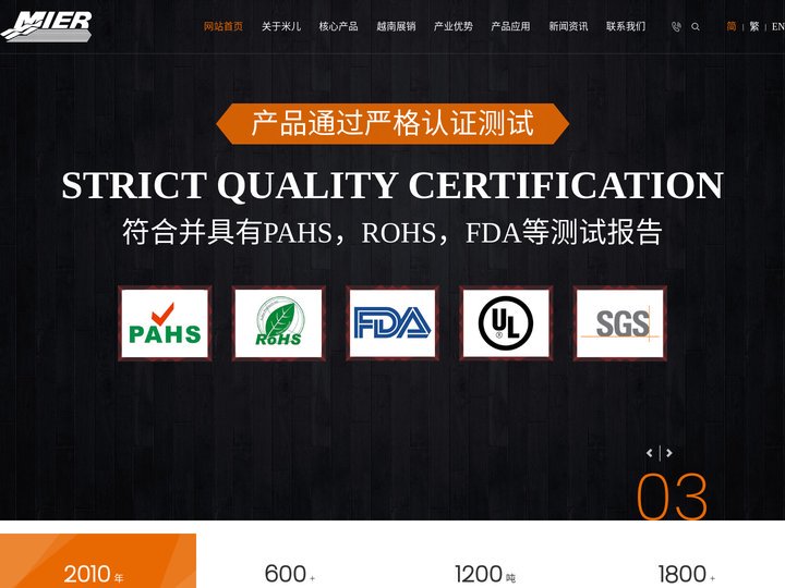 TPU原料厂家,TPE塑胶原料,TPR塑料厂家,耐磨tpu原料,高透tpu原料-东莞市米儿塑胶原料有限公司