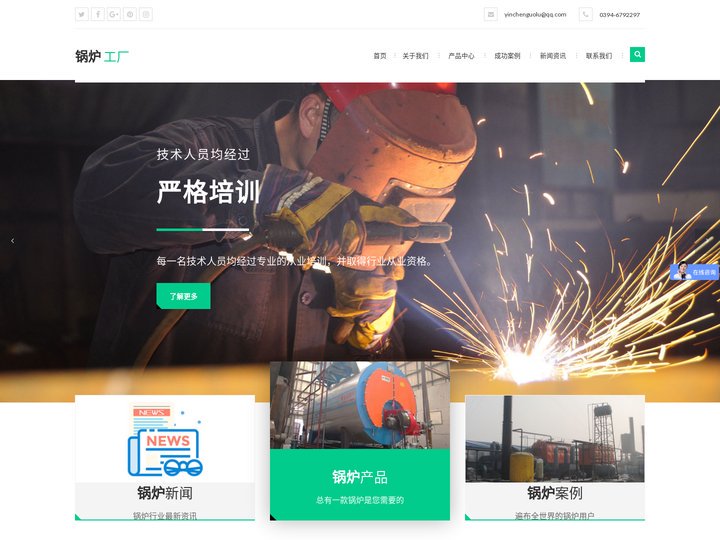 燃气锅炉,天然气锅炉,银晨锅炉--河南浦惠锅炉有限公司   河南银晨锅炉集团有限公司