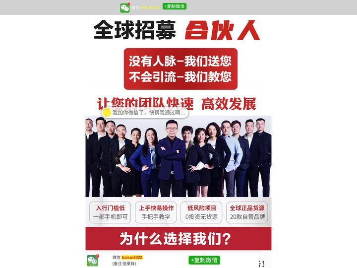 倍莱鲜官网 - 倍莱鲜羊奶粉全国代理 -  倍莱鲜运营中心